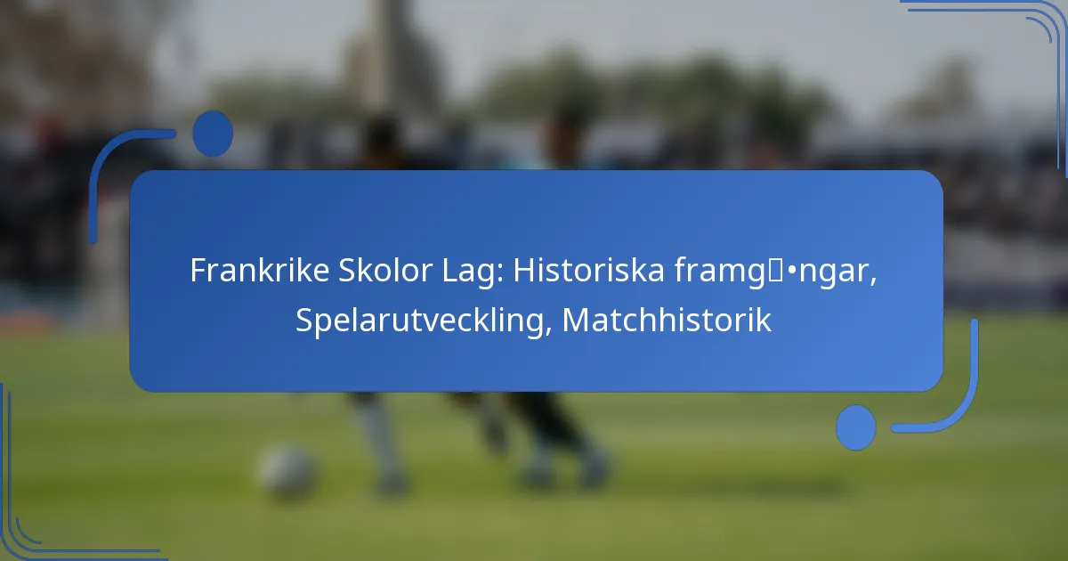 Frankrike Skolor Lag: Historiska framgångar, Spelarutveckling, Matchhistorik