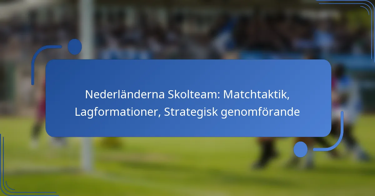Nederländerna Skolteam: Matchtaktik, Lagformationer, Strategisk genomförande